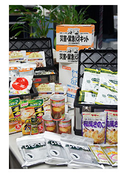 災害対策について5