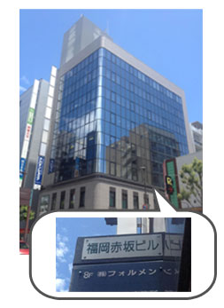 災害対策について6